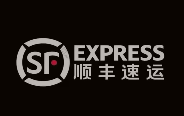 巩留顺丰快递