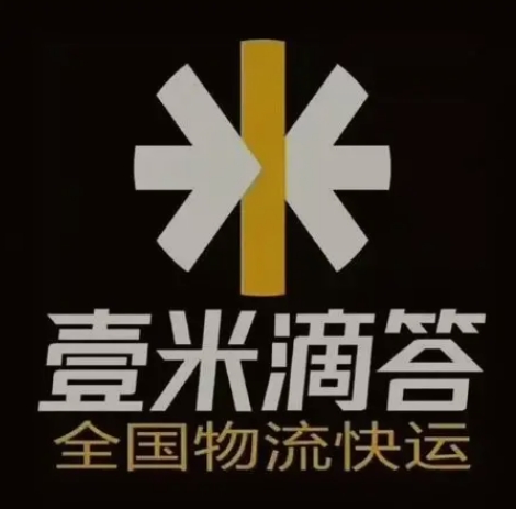 巩留壹米滴答